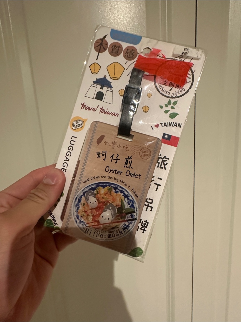 Oyster Omelet wooden Luggage Tag -from Taiwan